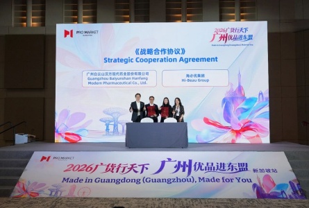 广药牌灵芝孢子油亮相“广货行天下·广州优品进东盟”新加坡站，以科研专利提供“肺结节防治”中国方案